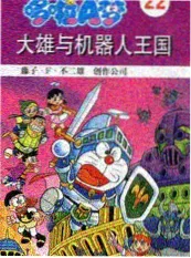 城市漫游者 国产综艺在线看